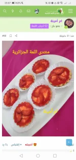 Screenshot_20250304-230712.webp