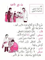 FB_IMG_1742756952115.webp