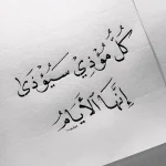 aef08a654b114bdf194325fecebf0193.webp