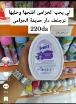 1000003485.webp