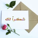 0ebce16d2500e8d9d3618fdcfd45c2d9.webp