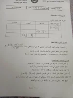 FB_IMG_1746521544583.webp