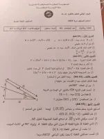 FB_IMG_1746527399668.webp