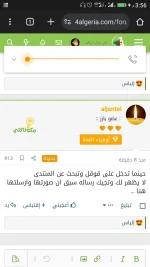 Screenshot_20250510-155604.webp