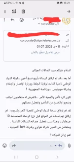 Messenger_creation_A0E2EDA5-445B-4E54-9820-C9107F5DAD5E.webp