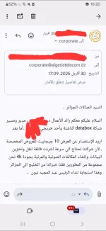Messenger_creation_F2E30881-30F7-4DC4-BFFC-6C085D474E33.webp