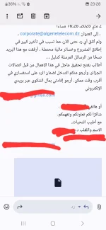 Screenshot_20250531_232854_Gmail.webp