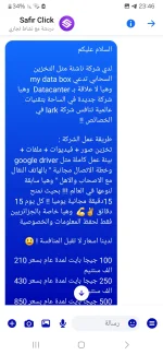 Screenshot_20250531_234604_Messenger.webp