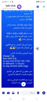 Screenshot_20250531_234615_Messenger.webp