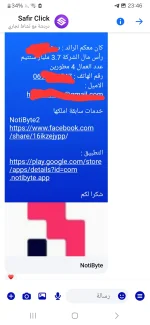 Screenshot_20250531_234623_Messenger.webp