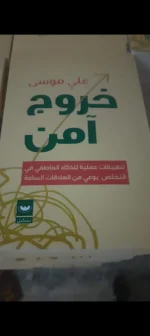 Screenshot_20250315-143511.webp