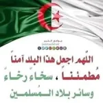 تنزيل (1).webp
