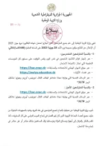 1751983159133.webp