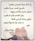FB_IMG_1751892716509.webp