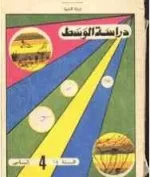 تنزيل (1).webp
