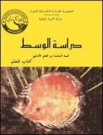 تنزيل (2).webp