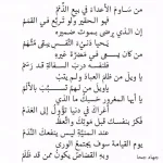 FB_IMG_1752756608843.webp