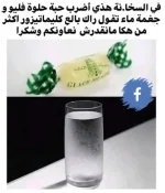 Screenshot_20250719_153144.webp