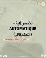 522215248_17984060195844172_7045562225648012718_n.webp