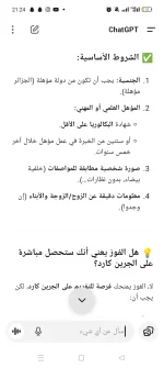 1000006382.webp