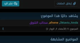 Screenshot_20250823-214507_Chrome.webp