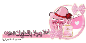 فاصل-2.gif