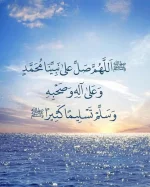صور-الصلاة-علي-النبي-18.webp