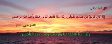 غروب-الشمس.webp