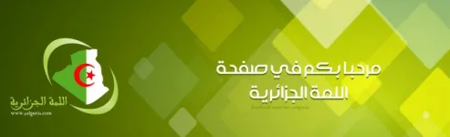 alfaris_net_1345917815.webp