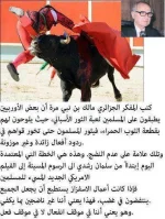 مالك ب نبى.webp