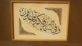 PA020615.webp