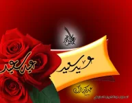 384260_490459334321549_585519937_n.webp 384260_490459334321549_585519937_n.webp