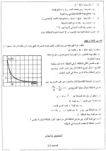 اختبار2.webp
