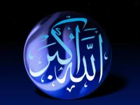 (R)Allah_001.webp