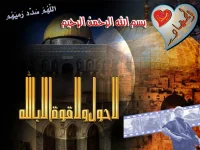 2الأقصى copy.webp