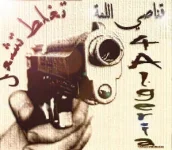 قناصب اللمة 12.webp