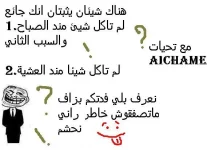 Copie de 364150058.webp