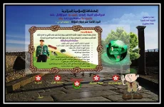 مستلزمات المشاركة.webp
