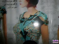 ameeera.com9cca5bb177.webp