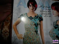 ameeera.coma745290522.webp