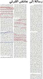 rissala.webp