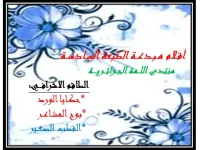 Nouvelle image (5).webp