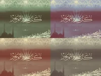 Eid.webp