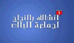 539725_316225298469485_1936149242_n.webp