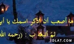 ىىىىىىىىىىىىىىىىىىىىىىىىىىىىىىىىىىىىى.webp