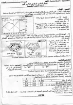 1024121.webp