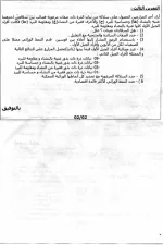 2022829.webp