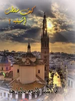بدون-عنوان-1.webp