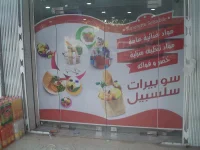 PICT0010.webp