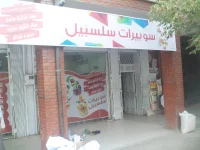 PICT0007.webp